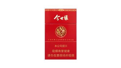 2024年真龙今世缘香烟价格表图查询最新价