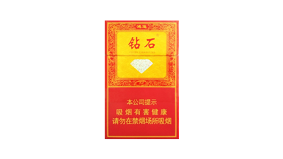 2024年钻石鸿运烟价格多少钱一包 钻石鸿运烟价格表一览