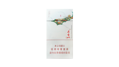 五臺(tái)山細(xì)支香煙的種類及價(jià)格查詢