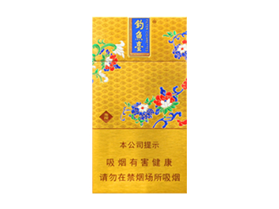 玉溪(100細(xì)支釣魚臺)