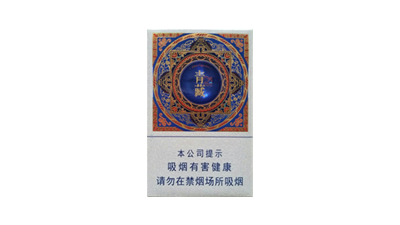 蘭州青藏2號(hào)煙的價(jià)格是多少錢一盒