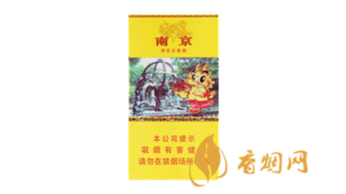 南京雨花石細(xì)支5mg價(jià)格2025各地售價(jià)