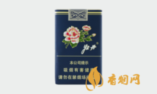 牡丹(软蓝)多少钱一包 牡丹(软蓝)香烟最新价格表