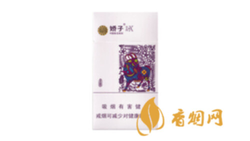 嬌子x生肖細支價格多少香煙零售價格查詢