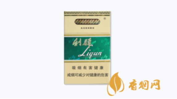 綠利群一盒什么價香煙零售價格表圖