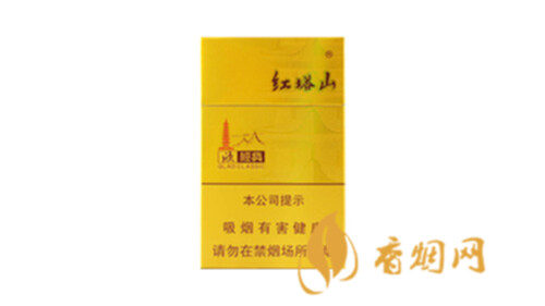 紅塔山欣經(jīng)典香煙價格多少香煙零售價格表大全