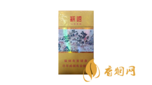 苏烟(沉香细支)香烟价格及图片查询