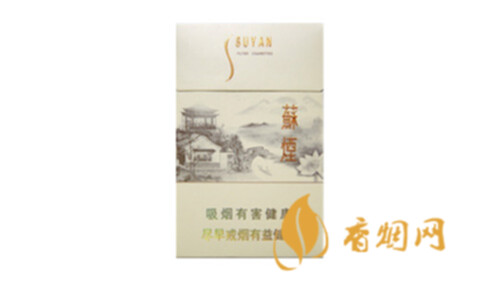 蘇煙瑞星多少錢一包香煙價格表大全