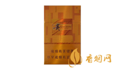 貴煙新黃金方多少錢一包小盒香煙價格表圖