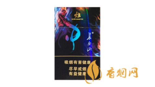 長白山炫彩香煙一包價格多少香煙價格和圖片大全