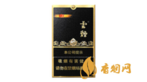 云煙黑金剛印象一包價(jià)格多少香煙零售價(jià)格表