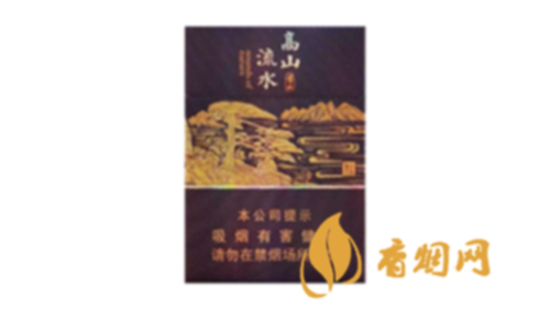 黃山高山流水中支香煙價(jià)格多少小盒香煙價(jià)格表