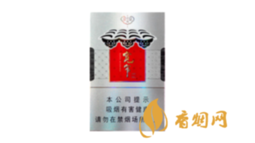 嬌子硬寬窄逍遙價格多少2025香煙最新價格