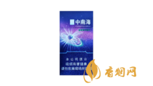 中南海冰耀中支價格查詢香煙進(jìn)價價格表圖