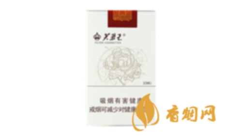 芙蓉王軟天源價格多少錢香煙零售價格表圖