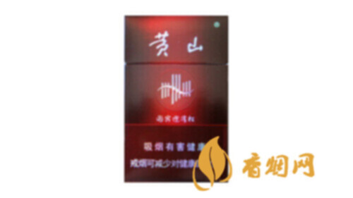 黃山國賓迎客松香煙一盒價格多少2025價格表和圖片