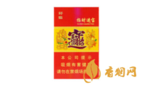 好貓招財進(jìn)寶硬盒過濾嘴香煙價格表和圖片匯總