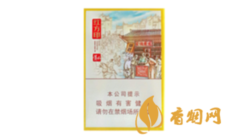 黃山紅方印中支有哪些香煙價格表大全集