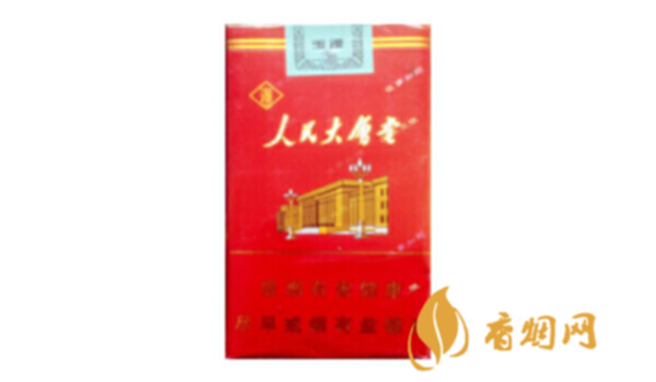 玉溪軟紅人民大會堂價格查詢香煙條碼和價格