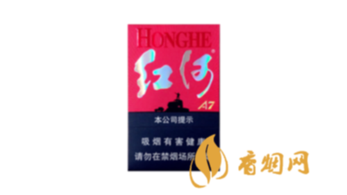 紅河香煙一盒價(jià)格多少香煙種類及價(jià)格大全