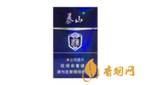 泰山硬功勛一包什么價(jià)2025香煙最新價(jià)格