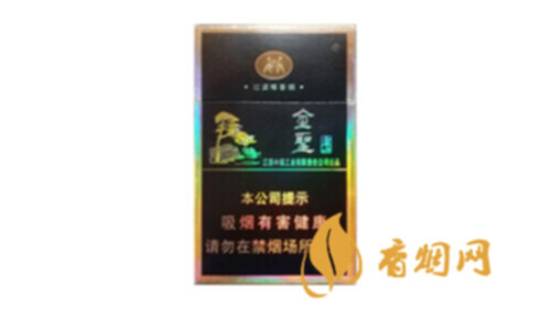 金圣廬山香煙一包多少錢香煙圖片及價格合集