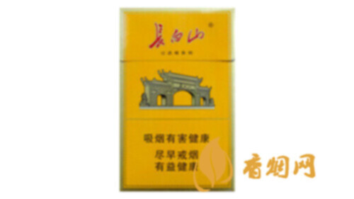 長白山悅一包什么價(jià)香煙零售價(jià)和圖片