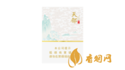 黃山天都中支一盒價(jià)格多少香煙價(jià)格表大全