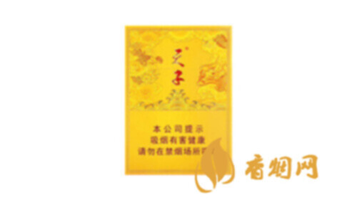 天子中支價(jià)格多少2025香煙批發(fā)價(jià)一覽表