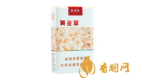 黃金葉軟黃金香煙價(jià)格表圖軟包香煙價(jià)格一覽