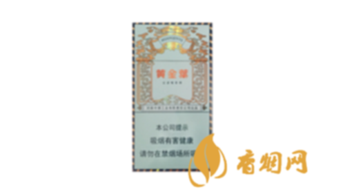 黃金葉悅尚多少錢一包細(xì)支香煙價格一覽