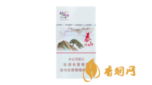 泰山好客細(xì)支什么價格香煙價格表和圖片