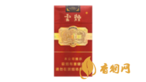 云煙細支珍品金腰帶價格多少2025香煙最新價格