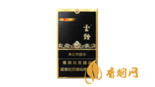 云煙印象16支什么價香煙市場價格表圖合集