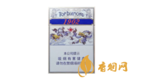 鉆石1902中支多少錢小盒香煙進價價格表