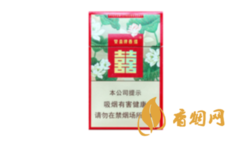 雙喜蓮香香煙價格查詢香煙進價價格表大全