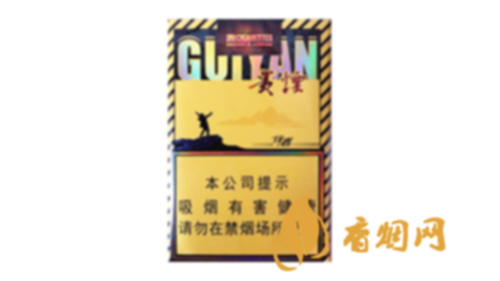 貴煙行者爆珠香煙多少錢小盒香煙價格查詢