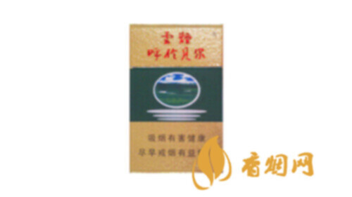 云煙綠呼倫貝爾煙多少一盒香煙進(jìn)價(jià)價(jià)格和圖片