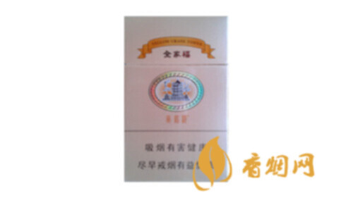 黃鶴樓硬全家福多少錢(qián)一包香煙價(jià)格查詢