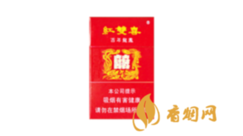 紅雙喜百年龍鳳硬盒多少錢2025香煙價(jià)格表