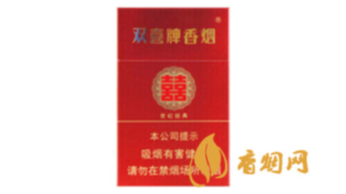 紅雙喜硬世紀(jì)經(jīng)典多少錢一條香煙整條價(jià)格一覽