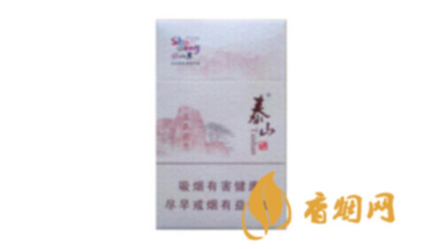 泰山好客山東煙多少錢一盒香煙進(jìn)價(jià)價(jià)格表