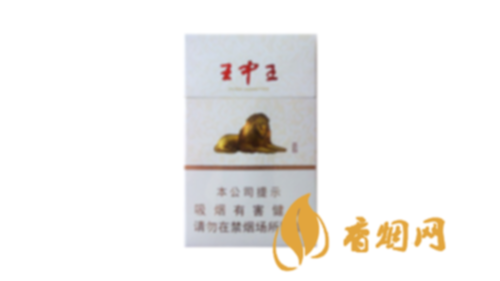 黃山王中王多少錢一包香煙價(jià)格表和圖片合集