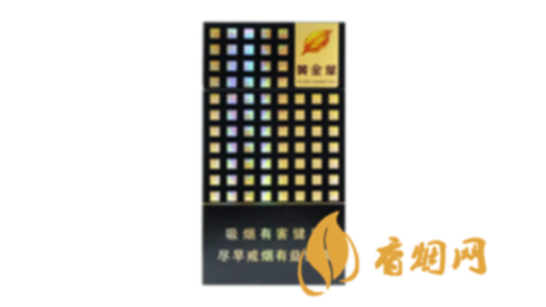 黃金葉炫尚一盒多少錢香煙市場(chǎng)價(jià)格查詢