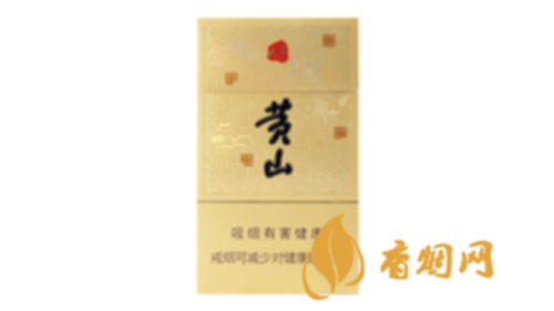 黃山大黃山細(xì)支一包多少錢香煙市場(chǎng)價(jià)格表和圖片