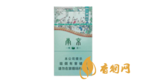 南京大觀園爆冰香煙價(jià)格多少2025最新價(jià)格