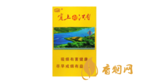 云煙塞上好江南煙小盒價(jià)格多少香煙市場(chǎng)價(jià)格表和圖片