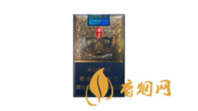 玉溪軟藍(lán)華葉價(jià)格多少香煙零售價(jià)格大全
