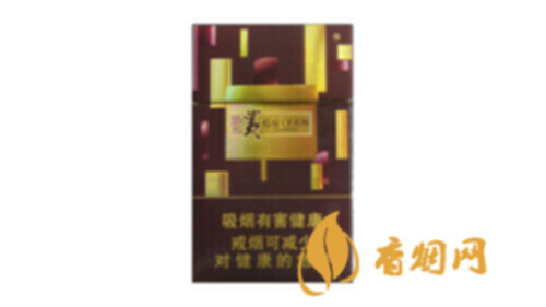 貴煙黃金方價(jià)格多少一包香煙批發(fā)價(jià)格表