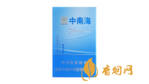 中南海藍(lán)色風(fēng)尚多少錢一包香煙價(jià)格表和圖片